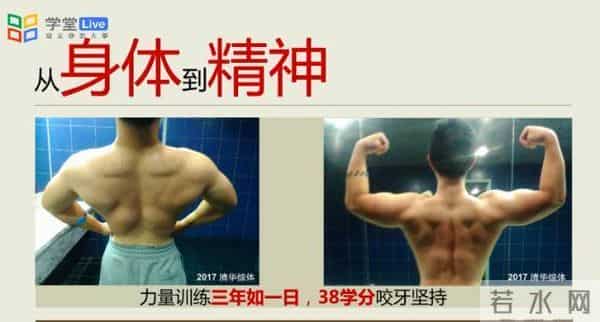 清华学霸神仙打架