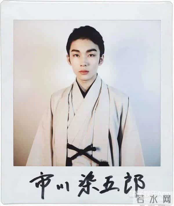 日本歌舞伎世家小少爷