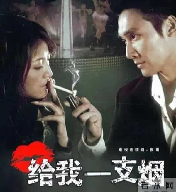 我的青春谁做主高齐