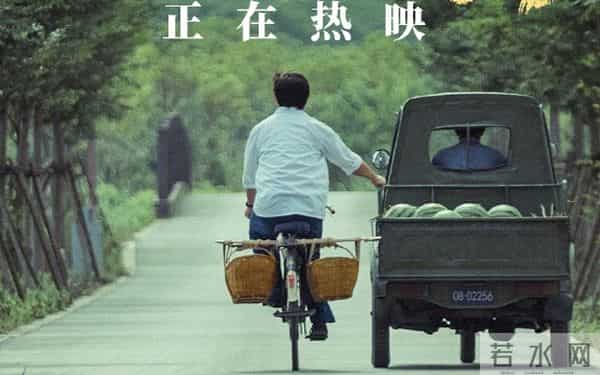 我和我的父辈导演