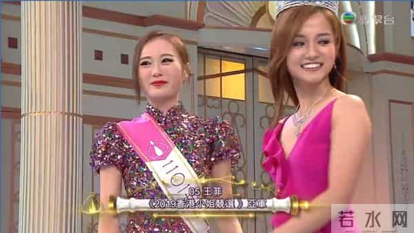 2019香港小姐