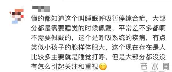 奥运冠军杨威自曝要终身佩戴呼吸机