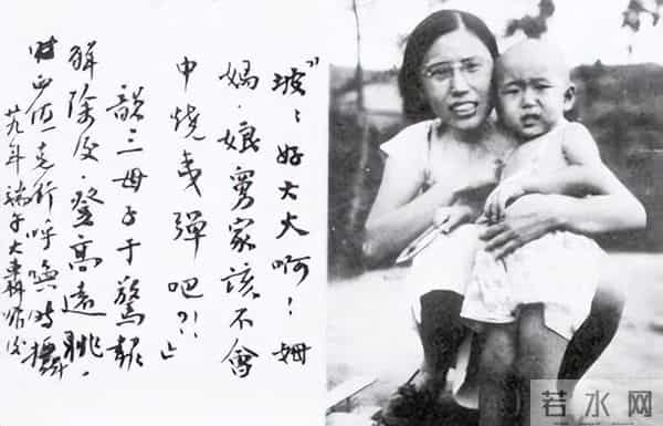 华克放-重庆大轰炸的幸存者和隐战者(华克放)