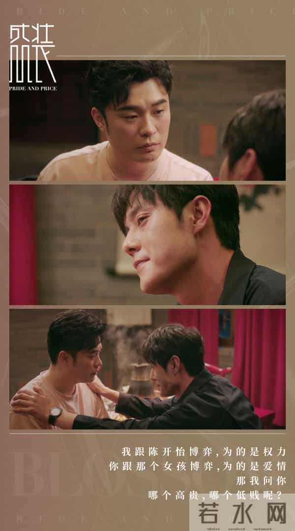 加油好男儿张超