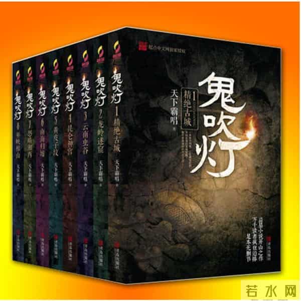 张雨绮为什么只签了三部鬼吹灯