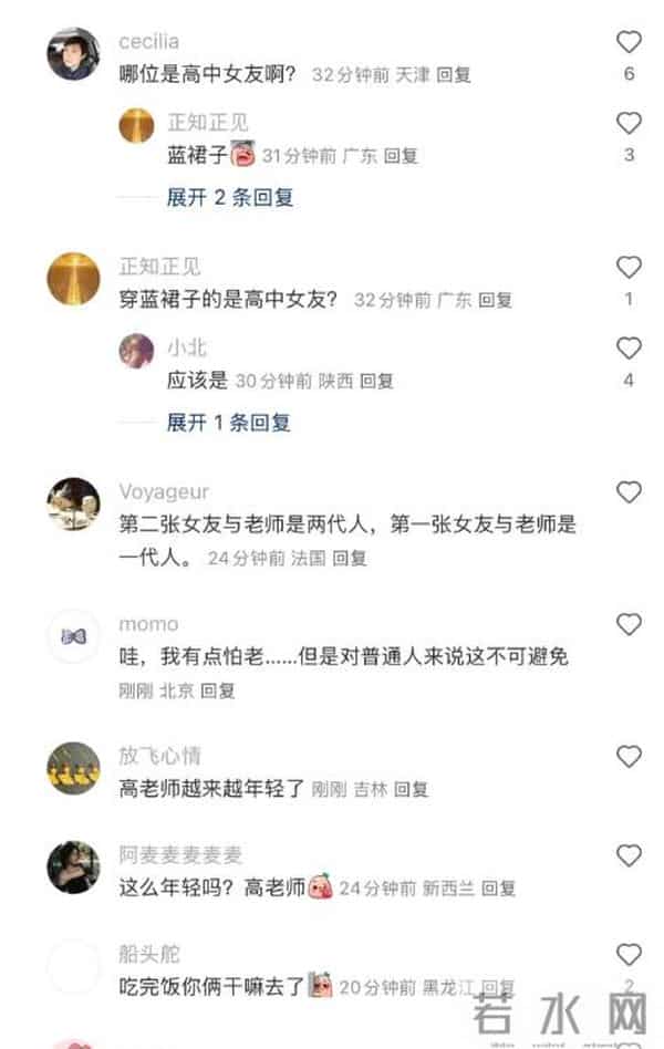 高晓松年龄-56岁高晓松与高中女友相约聚会，晒二人恋爱时合影，被嘲像两代人