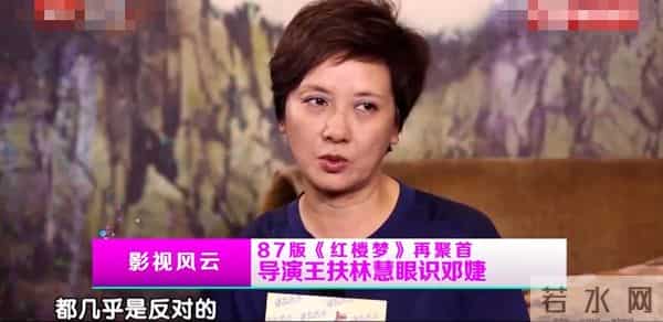 87版《红楼梦》播出35周年