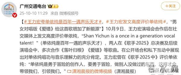 中国好声音冠军单依纯