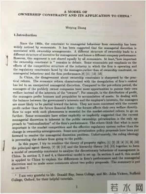 第三次工业革命