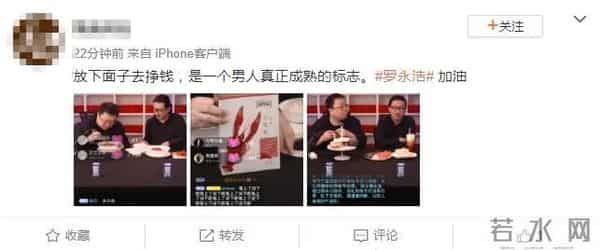 薇娅卖火箭真的吗