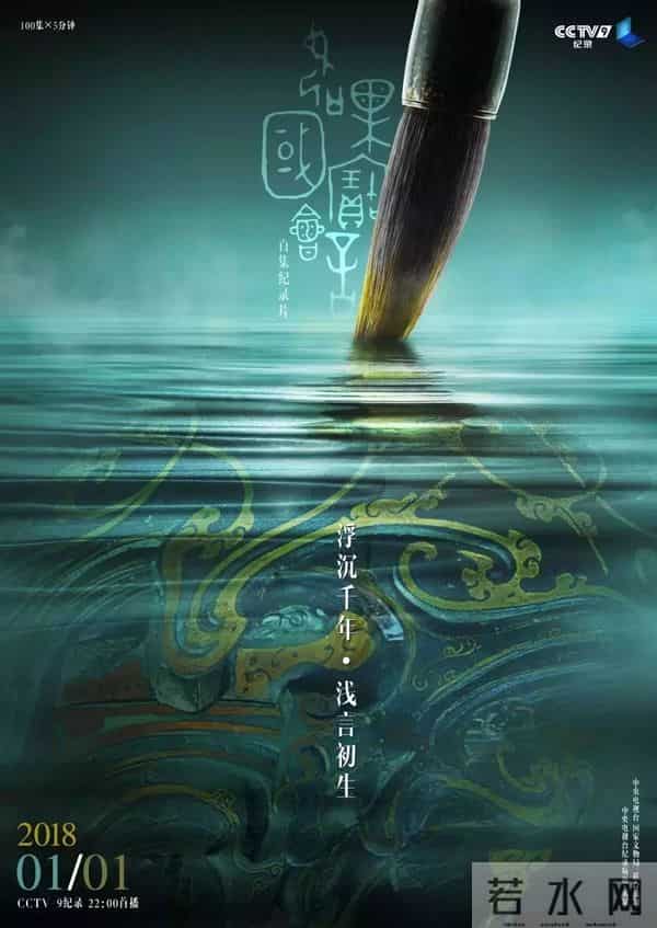 千与千寻图片-「荐读」《千与千寻》中国版海报刷屏,美到让人落泪