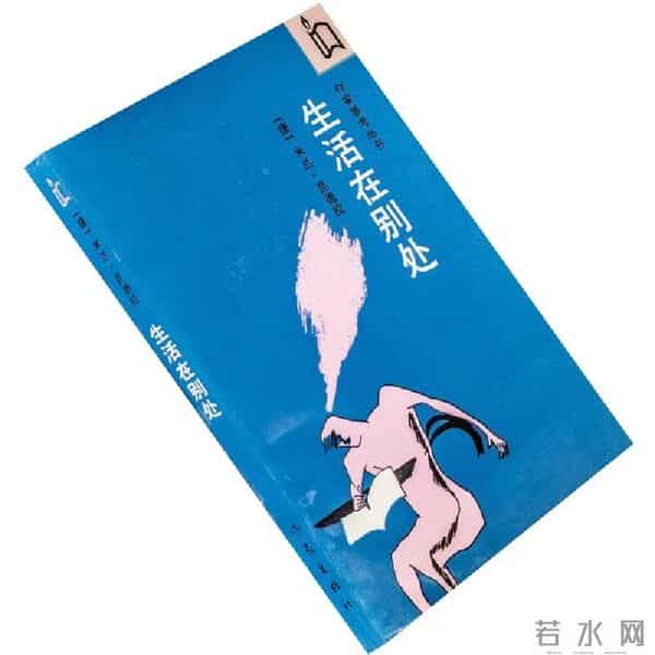 中国人为什么喜欢昆德拉？