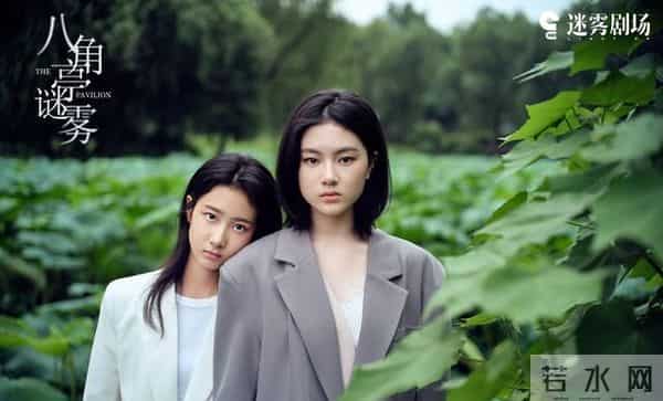 八角亭迷雾-文艺品评雾中玫瑰的盛放:《八角亭谜雾》玄念玫性格魅力剖析