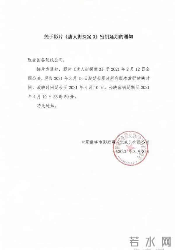 第十一回票房-《第十一回》票房惨淡，陈建斌抱怨观众水平，请求延长放映遭拒