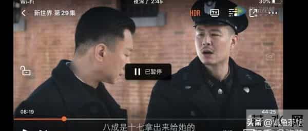 谁是小红袄-新世界小红袄到底是谁?小红袄身份曝光竟是他!新世界大结局最新剧情