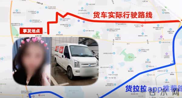 货拉拉案律师提新证据-女子是跳车