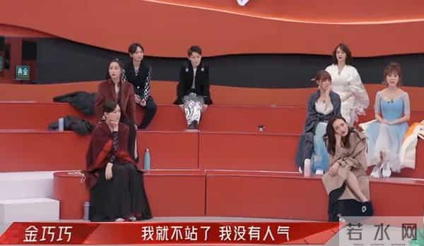 弦子想要比自己人气高的队员