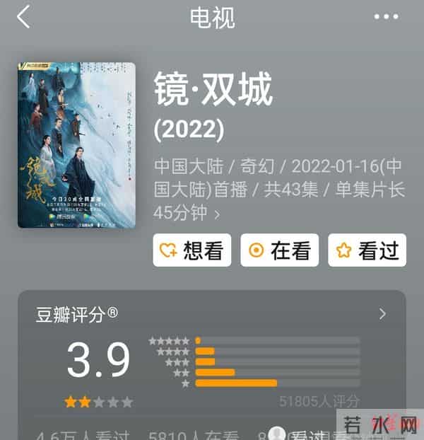 李易峰17部作品豆瓣评分被刷一星