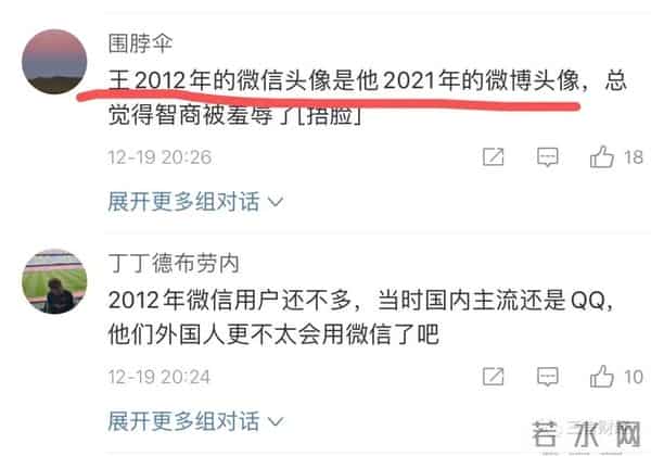 王力宏微信-科普：王力宏早跟Yumi互删微信，9年前聊天记录咋找的？