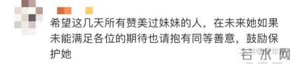 全红婵没去过动物园和游乐园