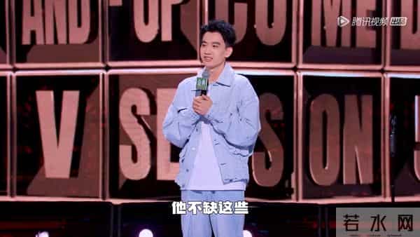 脱口秀大会总决赛