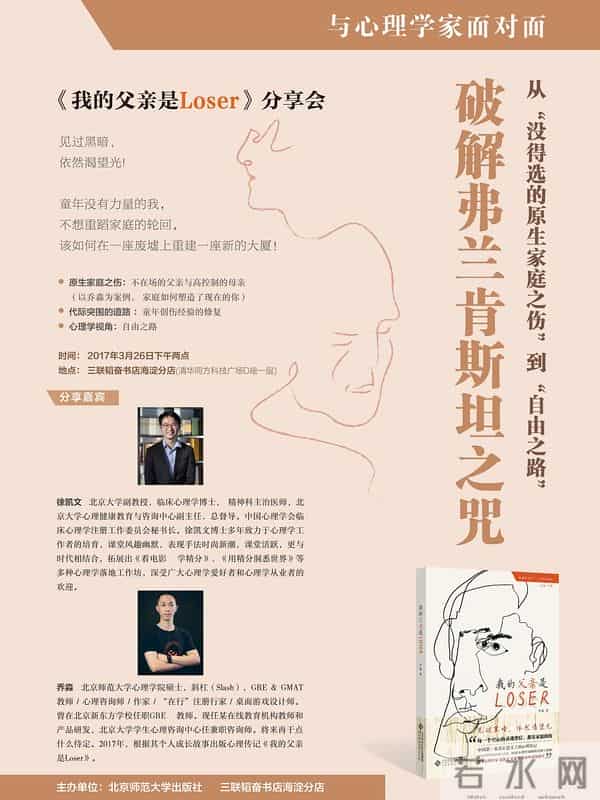 姬霄-一周文化讲座｜城市针灸：如何进行小尺度的城市空间干预