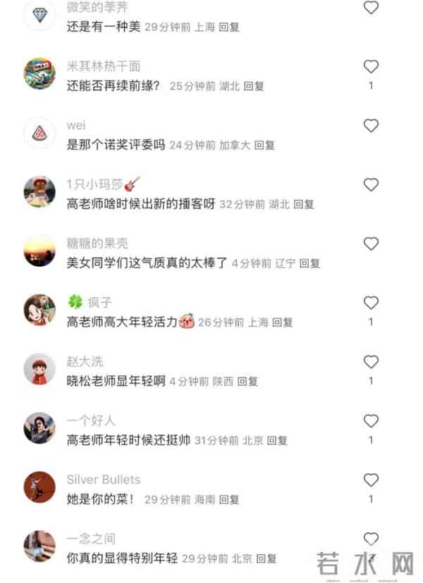 高晓松年龄-56岁高晓松与高中女友相约聚会，晒二人恋爱时合影，被嘲像两代人