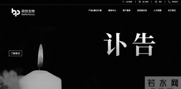 新冠肺炎疫情场所地图