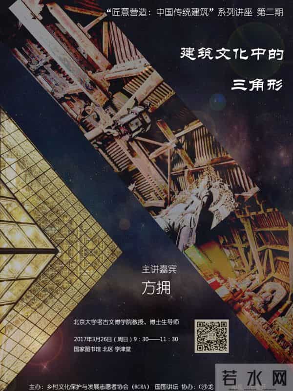 姬霄-一周文化讲座｜城市针灸：如何进行小尺度的城市空间干预