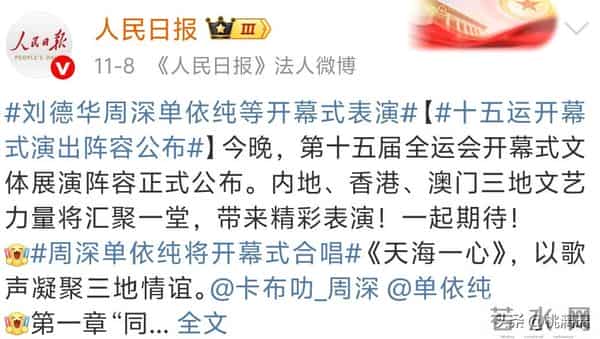 中国好声音冠军单依纯