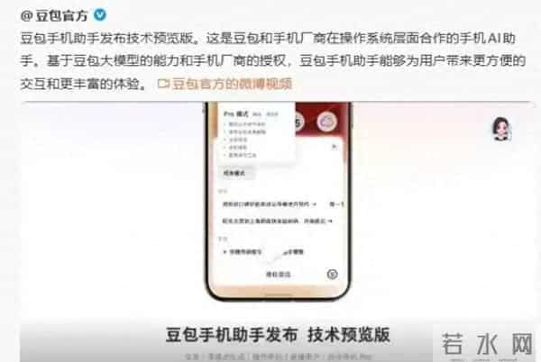 假如古代也有手机