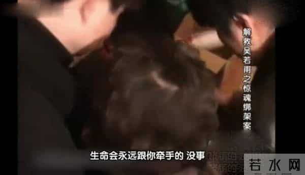 解救吾先生下载