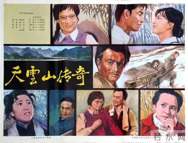 天云山传奇-《天云山传奇》40年 为何三主角都成艺术家 而女配角却成“老赖”？