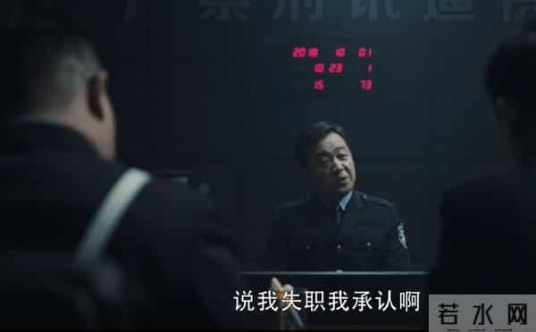 扫黑风暴何勇是好的嘛