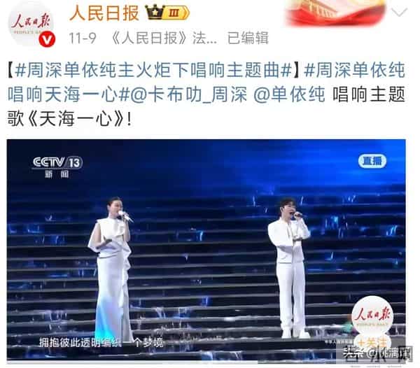 中国好声音冠军单依纯