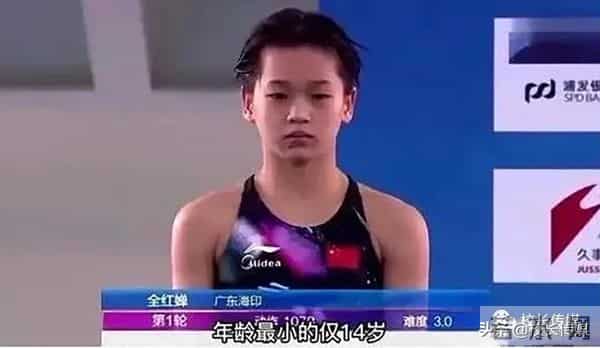 全红婵为何被全世界偏爱