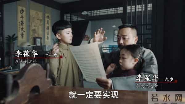 电影百炼成钢-47岁汪涵饰演李大钊,演技精湛获得好评,《百炼成钢》值得点赞