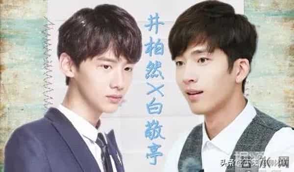 白敬亭弹卡农告别《开端》