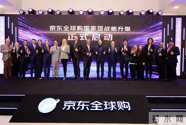 京东支援上海-17国驻华使节走进京东:“秀中文”直播带货 体验中国电商速度