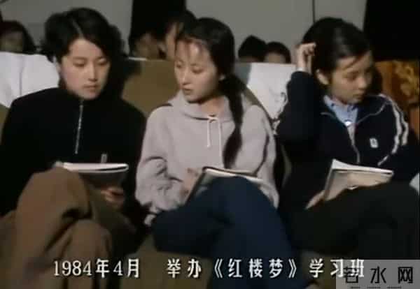 87版《红楼梦》播出35周年