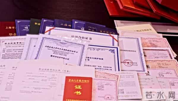 上海将设家政本科专业