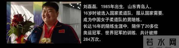 陈望道江流-《理想照耀中国》第三集：16年被摔284万次的人，让观众感动