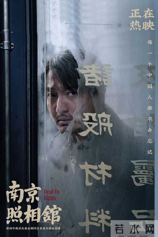 周鸣晗-一个叫王传君的演员决定躲起来