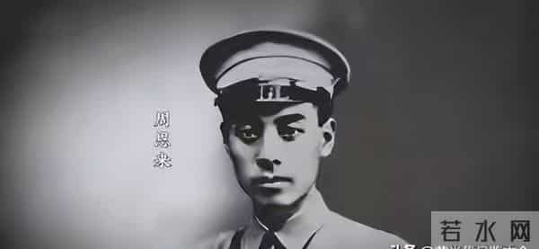 大派用场-蒋介石的“不敢动”:周恩来护身符曝光,最后一招让老蒋彻底绝望