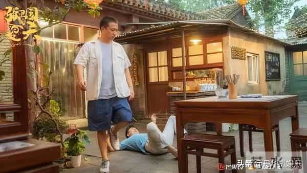 张卫国的夏天不播了