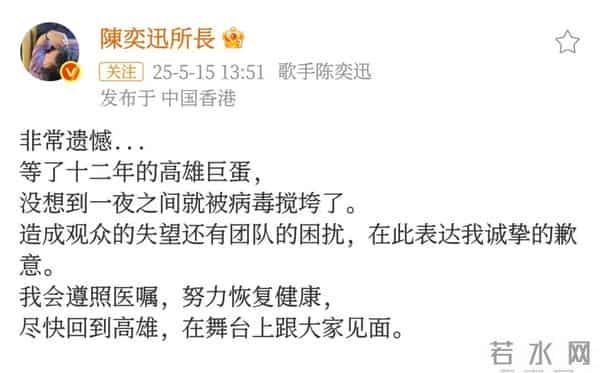 剧组15人新冠阳性