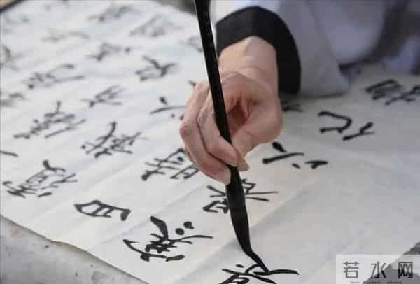 海峡夜航-周恩来请沙孟海写标语：一定要解放台湾，沙孟海却建议写这四个字