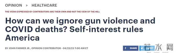 疫情当前美国弱势群体最受伤