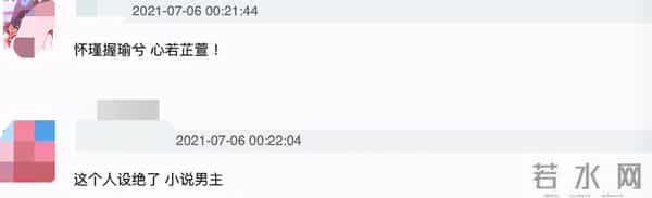 谢娜侄子回应考上清华