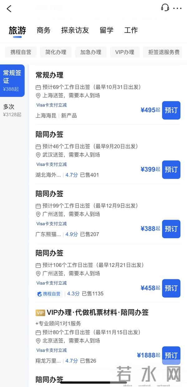 非洲成暑期游市场黑马